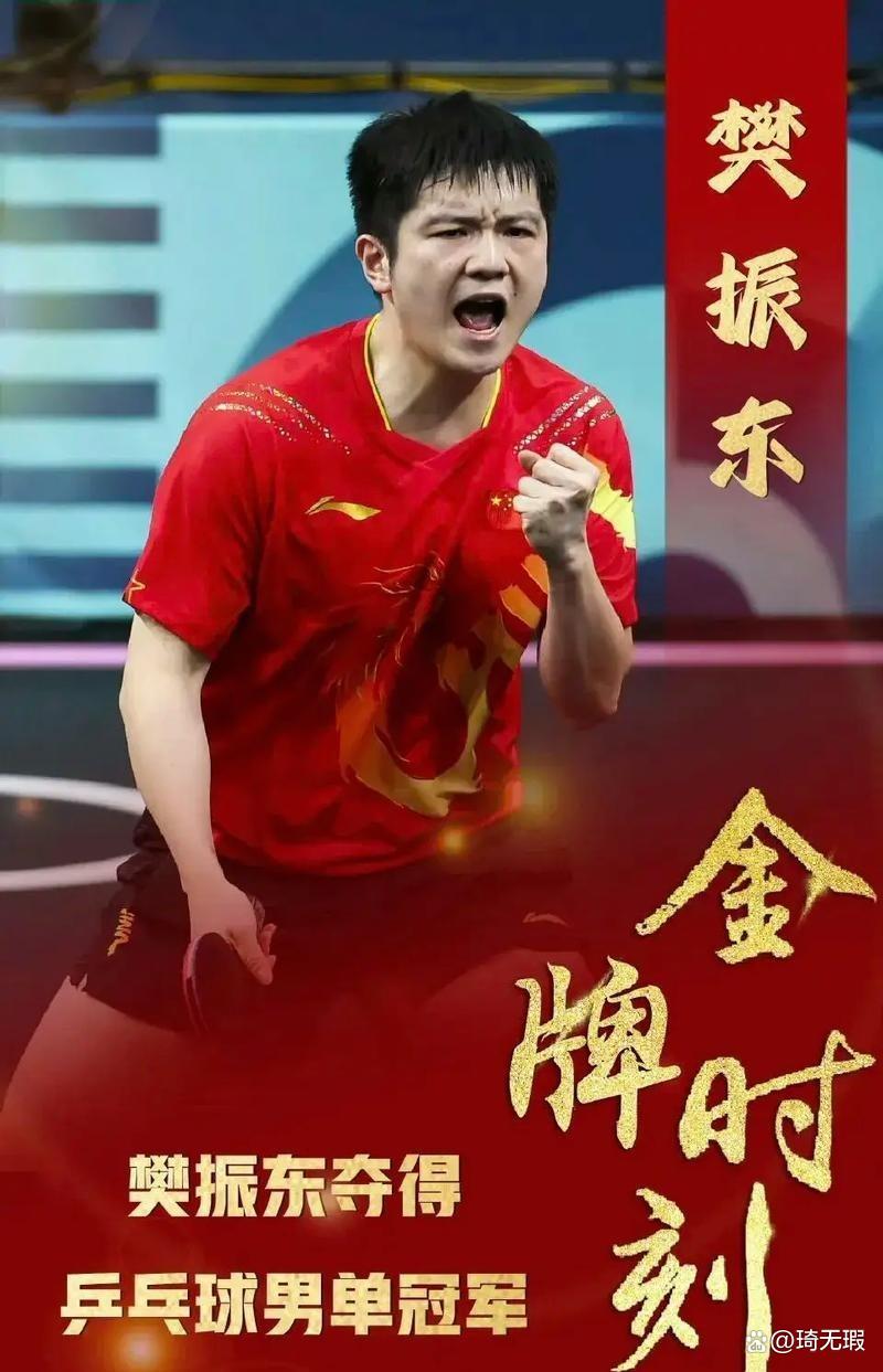 韩国队轻取中国队,樊振东扛起全队 韩国队轻取中国队,樊振东扛起全队