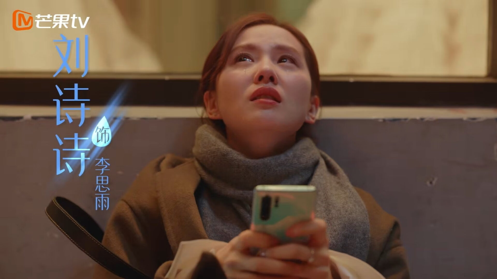 当足球遇见F1,亚特兰大沙特之战,德布劳内引擎全开接管冠军赛道