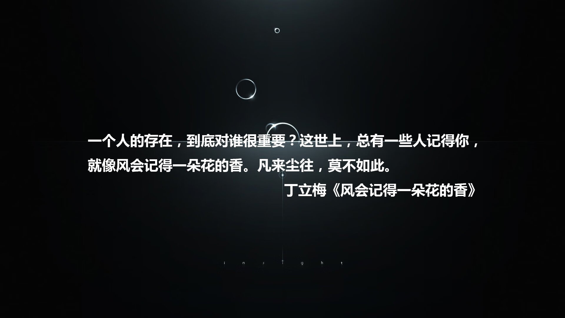 东方新篇,当悬念提前终结,贝林厄姆定义全场
