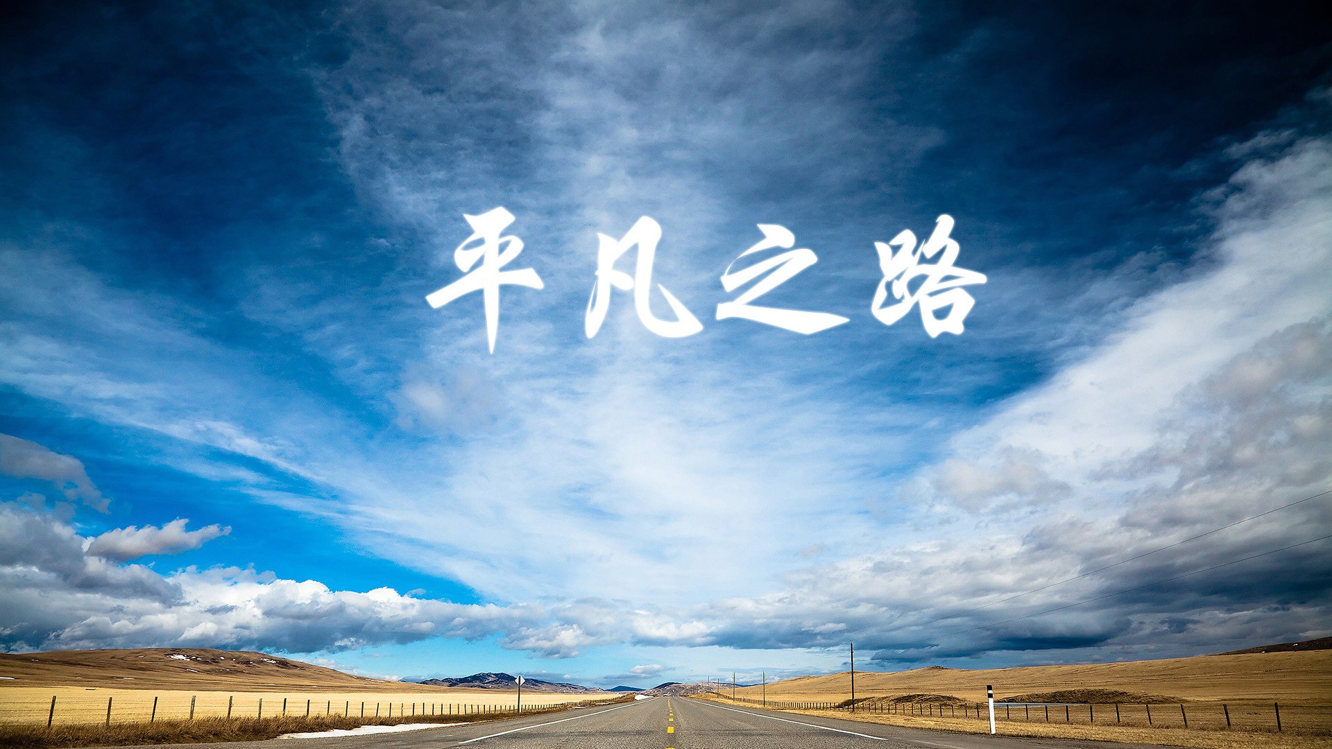 萨拉赫的现代足球启示录，当个人英雄主义遇上佛罗伦萨的古典铁阵