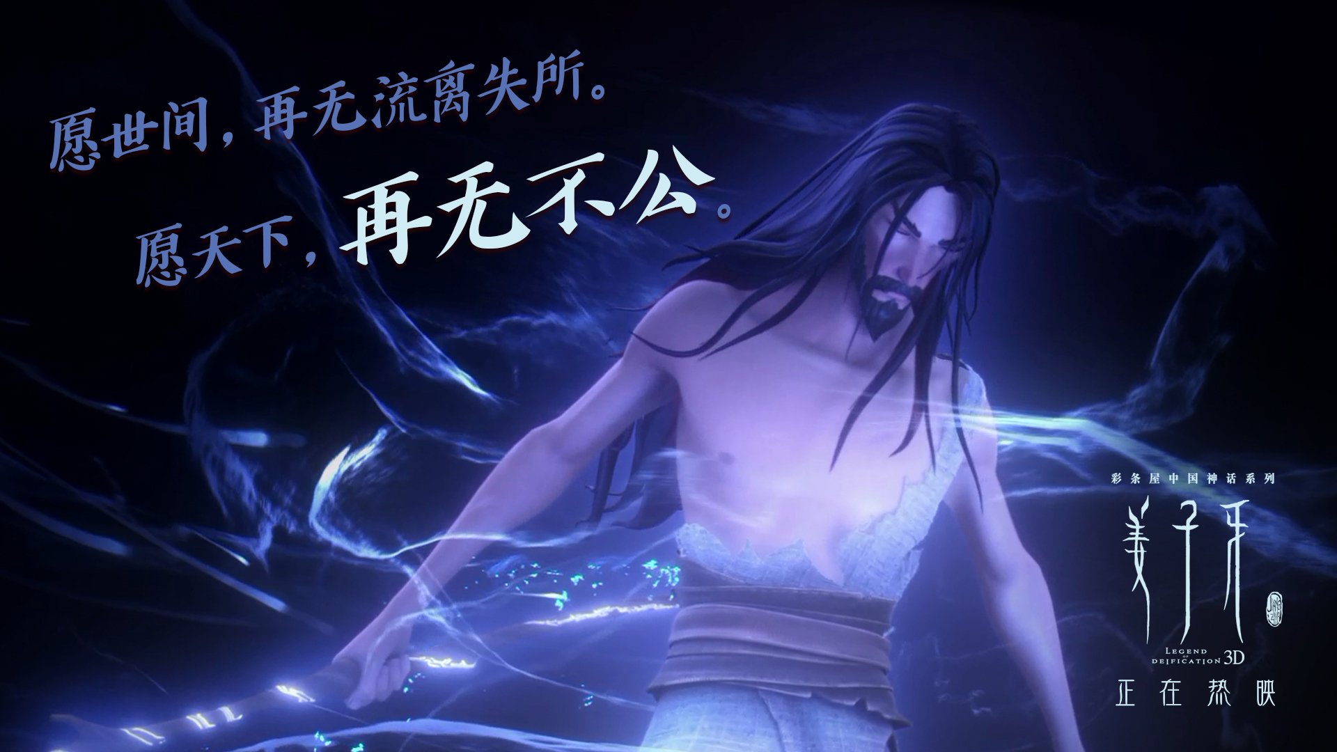 老鹰撕裂天山防线，抢七生死战，悬念为何早早终结？