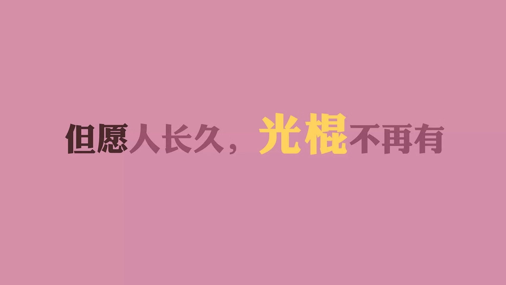 唯一的中场经纬，2026世界杯F组美阿之战，穆西亚拉用双脚编织命运
